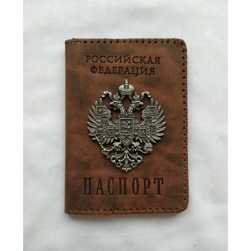 Обложка для автодокументов Black Bull, коричневый