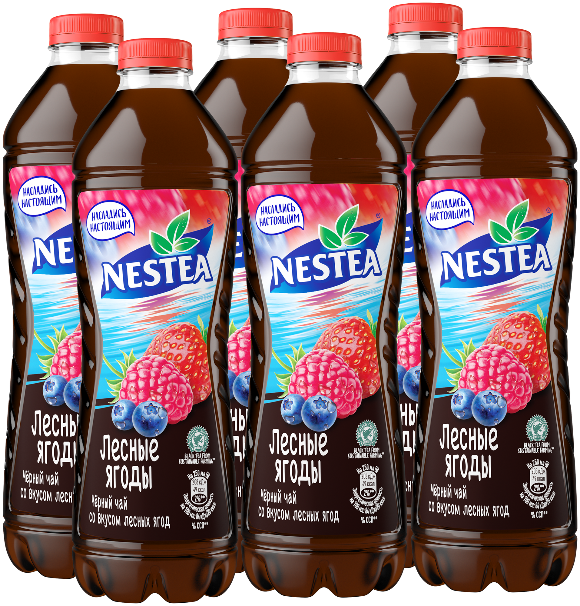 Чай холодный черный NESTEA Нести Лесные Ягоды 6 шт по 1,5Л - фотография № 2