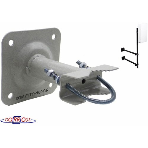 Кронштейн антенный ХОМУТТО-100GR серый для крепления мачт к стене вылет 01м диам мачты до 51мм 1790₽