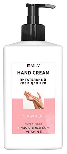 MILV Питательный крем для рук с живицей. 340 мл
