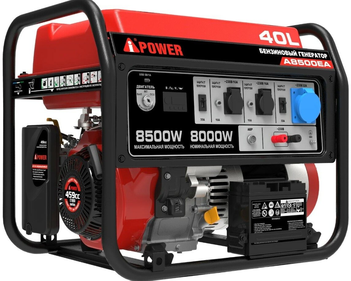 A-iPower A8500EA (20113) 8/8.5кВт