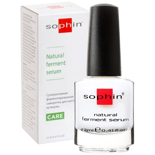 Купить Sophin, Суперактивная ферментированная сыворотка для ногтей и кутикулы, 12 мл