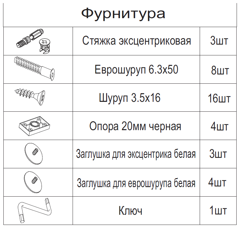 Журнальный стол СЖМ-2 (640х450х450) дуб крафт золотой - фотография № 6