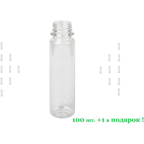 Флаконы 100мл. Прозрачные. 28мм. пэт. 100 шт.