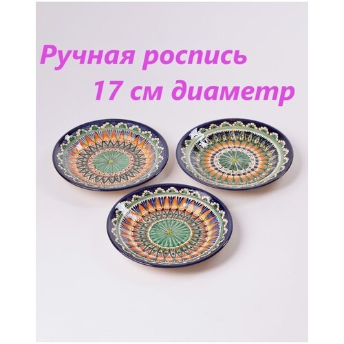 Набор тарелок посуда для выкладки