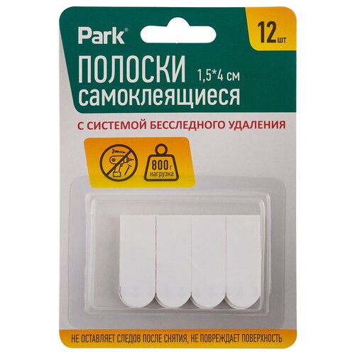 Самоклеящиеся полоски Park 1,5х4 см 12 шт