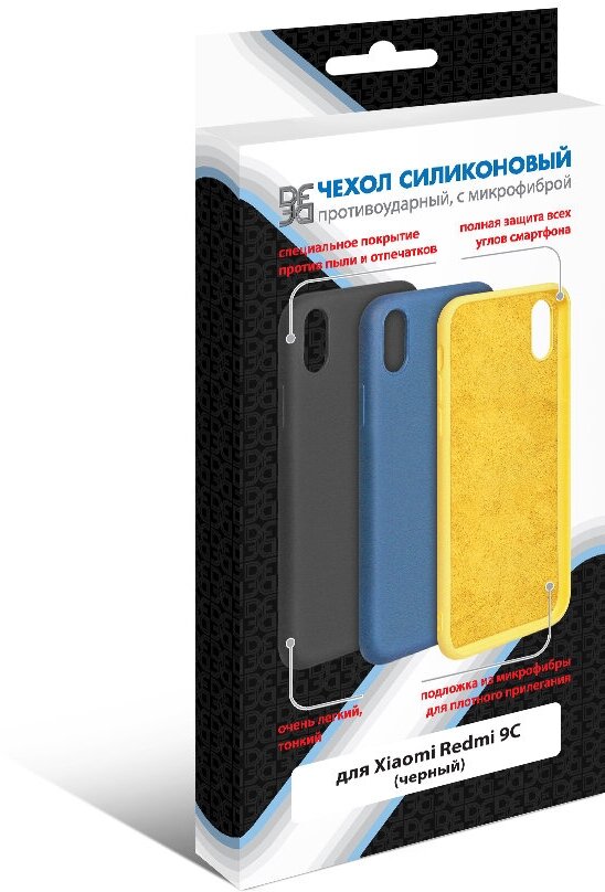 Чехол (клип-кейс) DF xiOriginal-14, для Xiaomi Redmi 9C, черный [df ] - фото №9