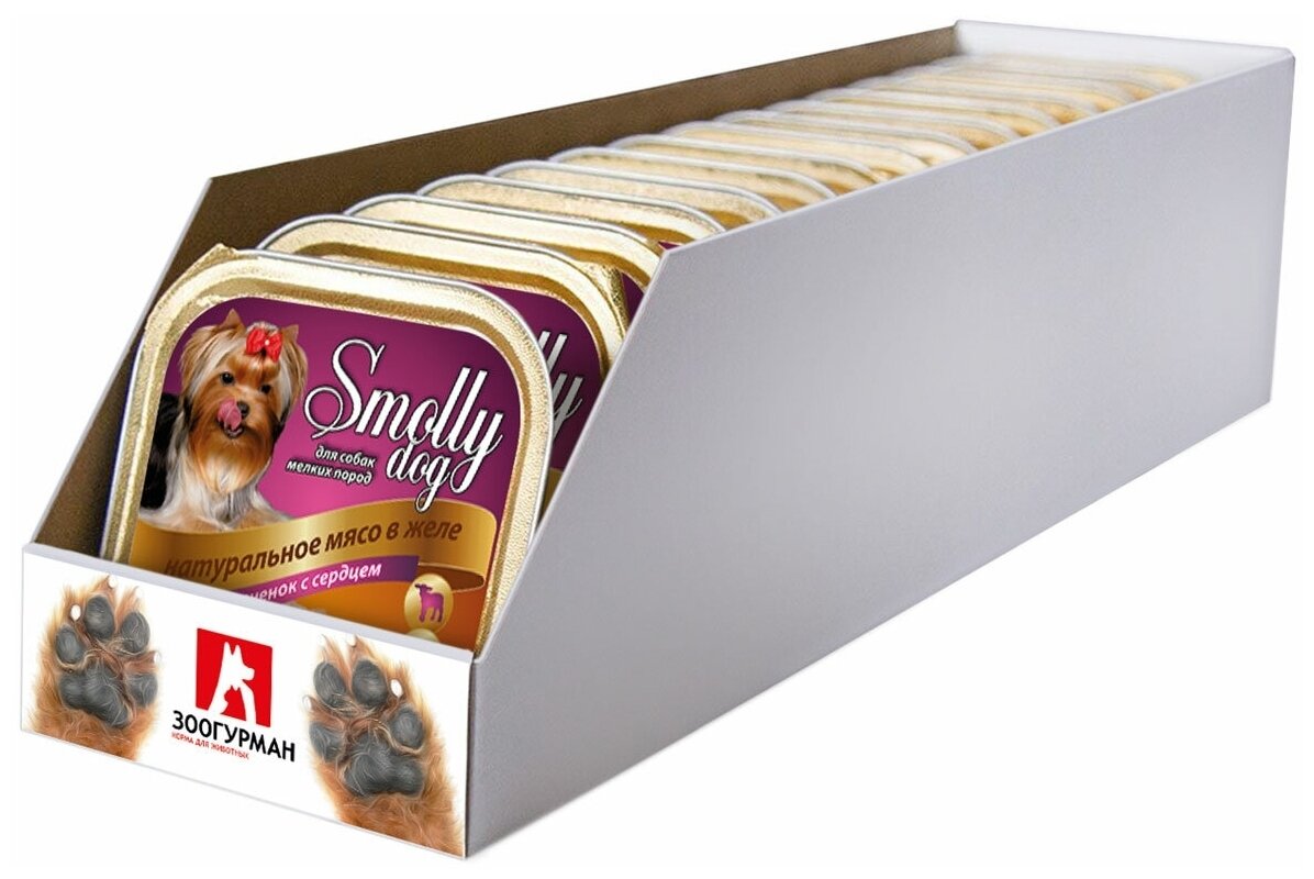 фото Smolly Dog Ягненок с сердцем