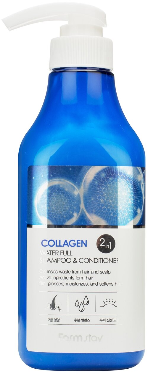 Увлажняющий шампунь-кондиционер с коллагеном Collagen Water Full FarmStay