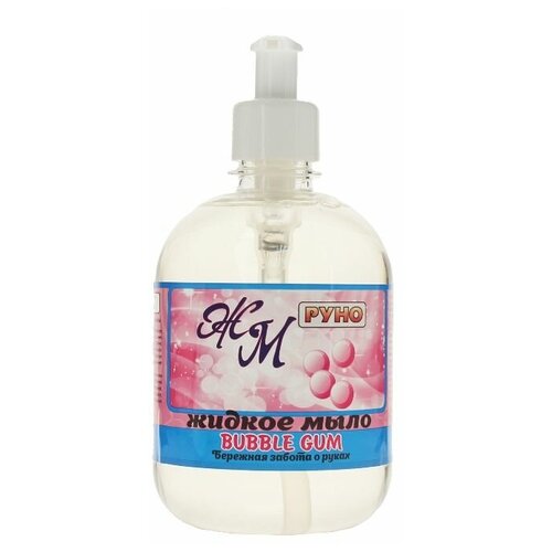 Руно Мыло жидкое Бабл гам 500 мл 396₽