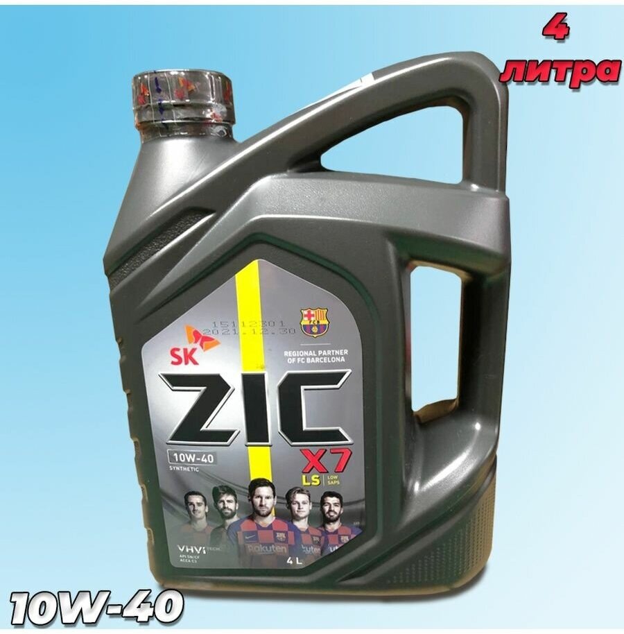 Моторное масло ZIC X7 LS 10W-40 4л синтетическое - фото №12