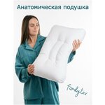 Подушка для сна, анатомическая подушка, гипоаллергенная подушка ПСС2(45х65) высотой 14 см - изображение