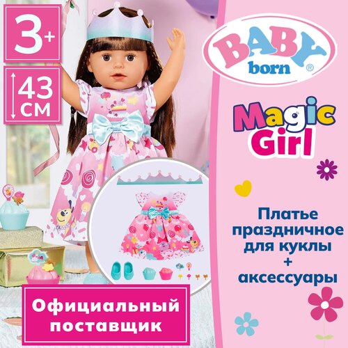 Беби борн. Платье Праздничное для кукол 43 см, коробка. BABY born