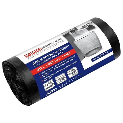 Мешки для мусора ПНД 30л 6,5мкм 50шт/рул черный 48х58см Pro servi...