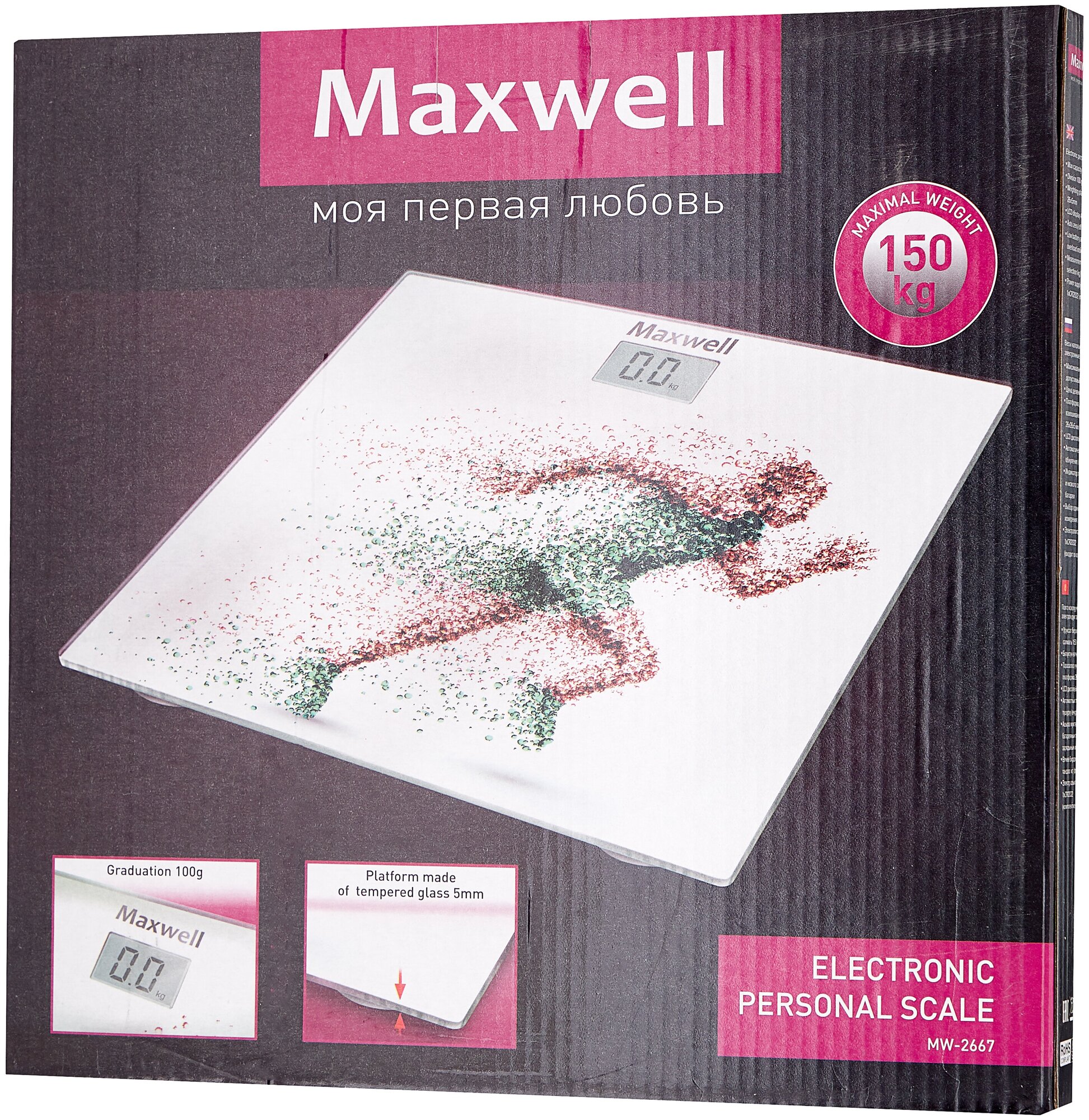 Весы напольные Maxwell MW-2667