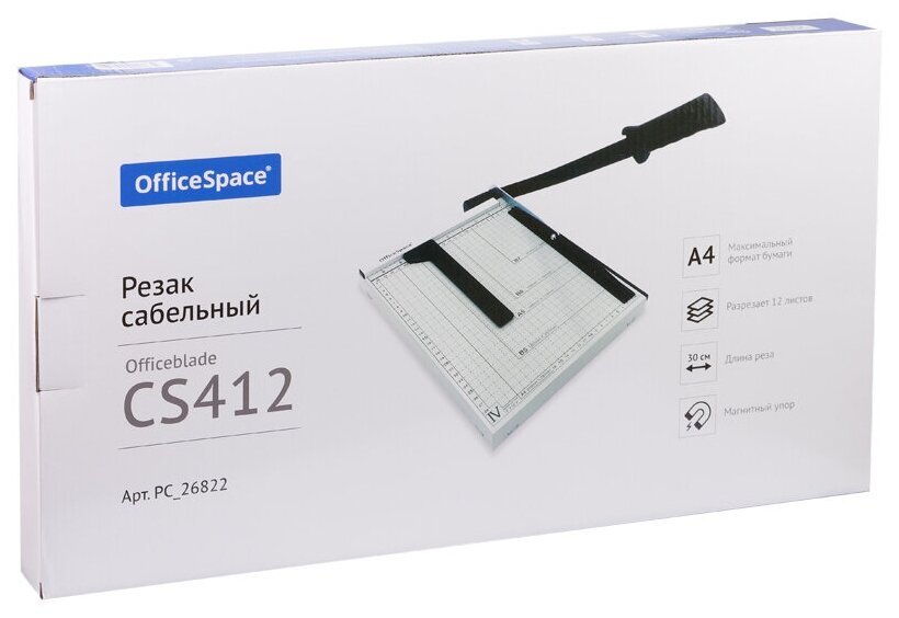 Комбинированный резак универсальный OfficeSpace CS412