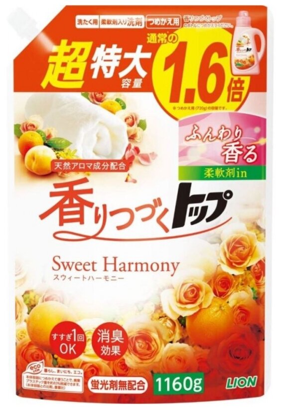 Lion top sweet harmony жидкое средство для стирки белья со сладким цветочным ароматом, мягкая упаковка, 1160 гр.