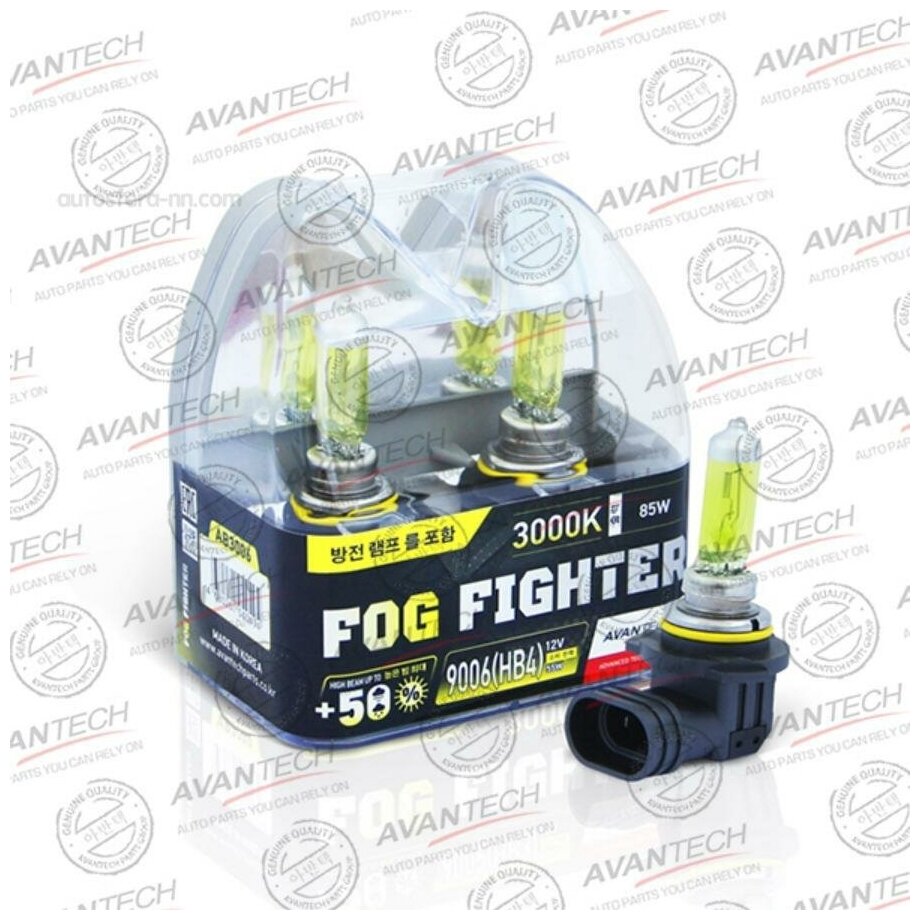 Лампа галогенная Avantech Fog Fighter HB4 12V 55W 3000K 2 шт. (блистер)
