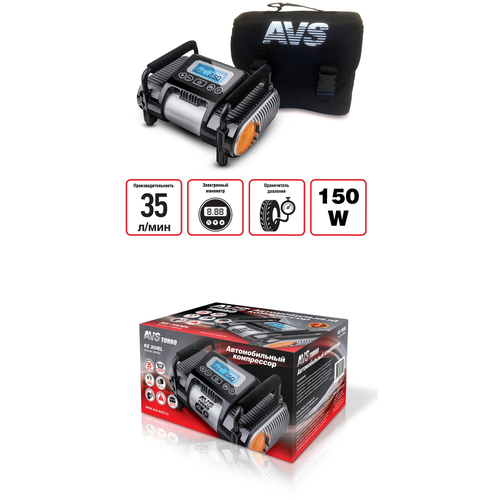 AVS A80825S (A80825S_AV1) компрессор автомобильный 35 л / мин\
