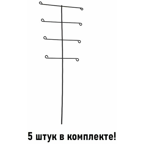 Опора Антеннка Чёрная 5 штук в комплекте, для комнатных и садовых растений антикоррозийная высота 50 см, ширина 18 см, шпалера