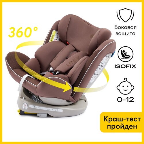 автокресло детское от 0 12 лет автокресло i size поворот на 360 i unix happy baby isofix группа 0 1 2 3 0 36 кг экокожа светло серое Автокресло группа 0+ (до 13 кг) Happy Baby Unix Isofix, chocolate