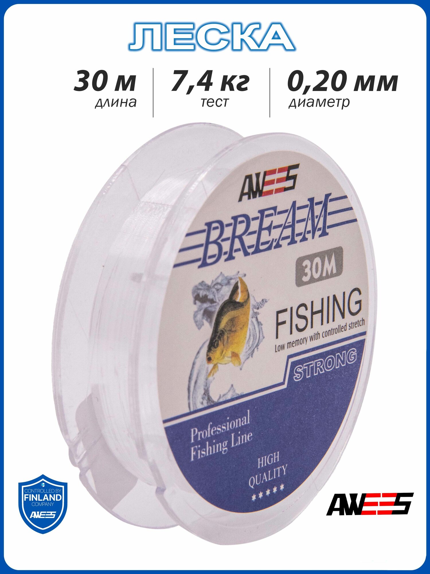 Монофильная леска для рыбалки Bream Fishing прозрачная 30м, 0,20 мм, 7,4 кг