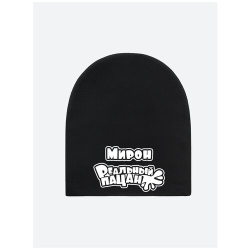 Шапка бини Валерия Мура, размер 80, черный, белый шапка валерия мура черная 80 с именем мирон