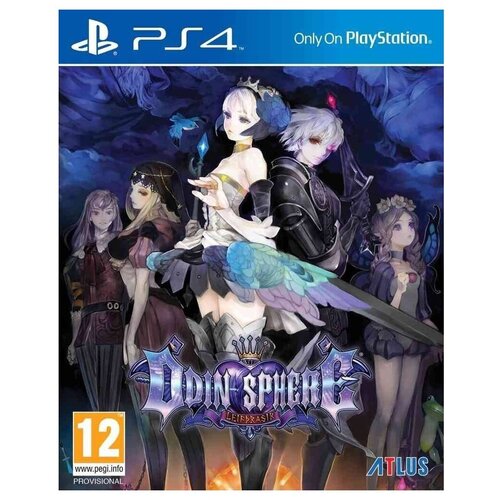 Игра Odin Sphere Leifthrasir для PlayStation 4