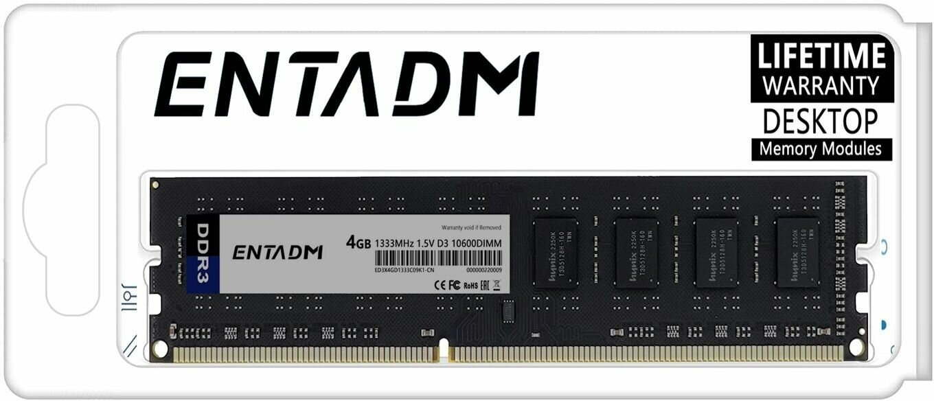 Оперативная память ENTADM DDR3 4ГБ 1333 МГц 15В