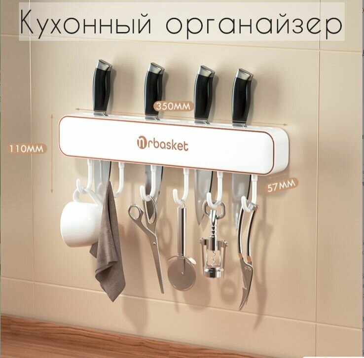 фото Оргнож