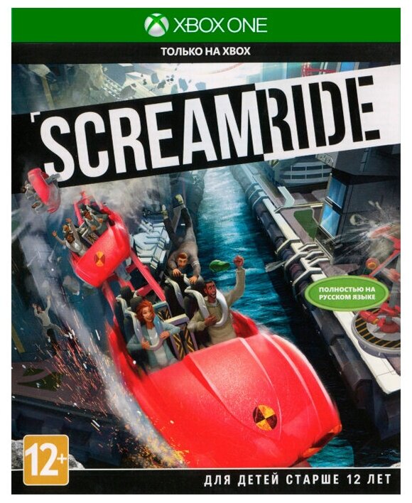 ScreamRide Игра для Xbox One Microsoft - фото №1