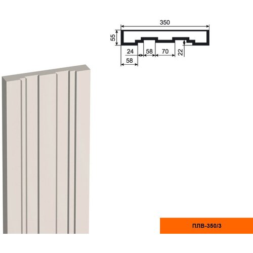 Ствол фасадной пилястры Lepninaplast ПЛВ-350/3 (H=2500мм), 1шт ствол фасадной пилястры lepninaplast плв 550 3 h 2500мм 1шт