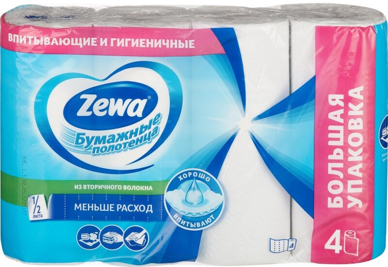 Полотенца бумажные ZEWA 2-сл, белые 4рул/уп.144099