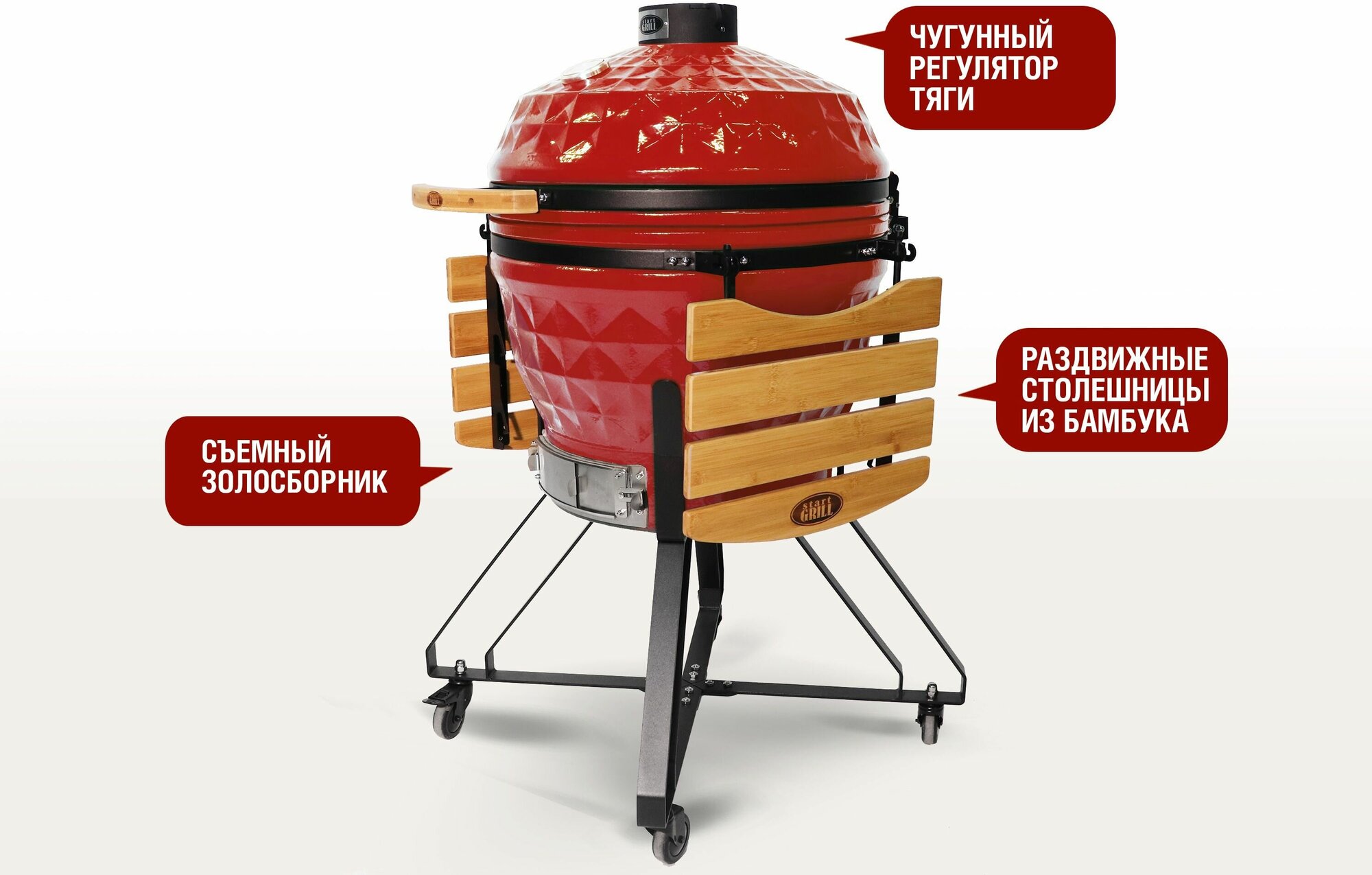 Гриль керамический Start Grill 61 PRO красный с термометром - фотография № 3