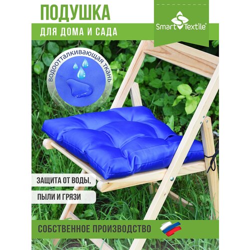 Водоотталкивающая подушка на стул на сиденье 