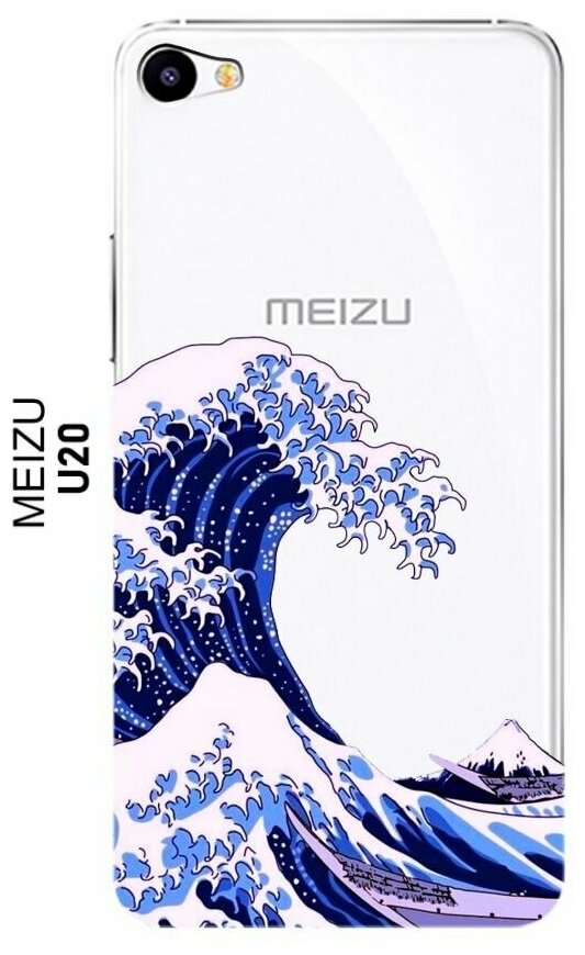 Чехол на Meizu U20