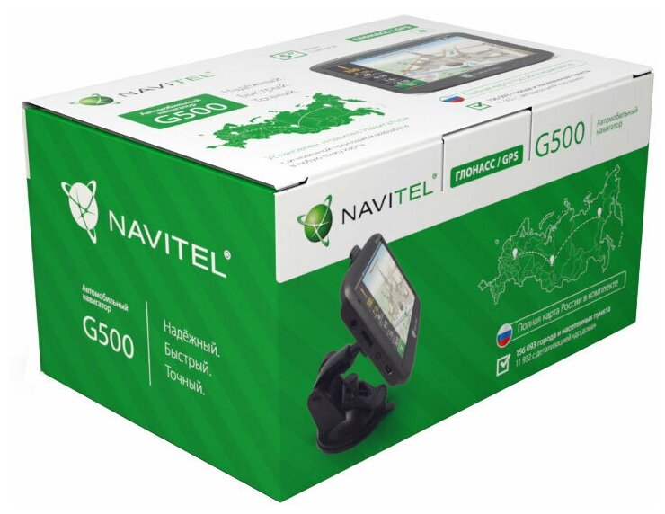 Навигатор Navitel G500, Navitel - фото №5