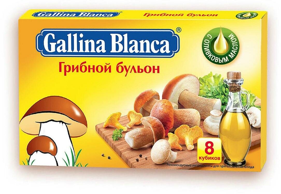 Бульон Gallina Blanca Грибной кубик (10г х 8)