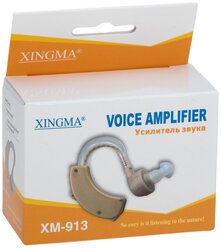 Усилитель звука Xingma XM-913, цвет: бежевый