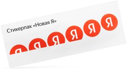 Яндекс Маркет Интернет Магазин Полная Версия
