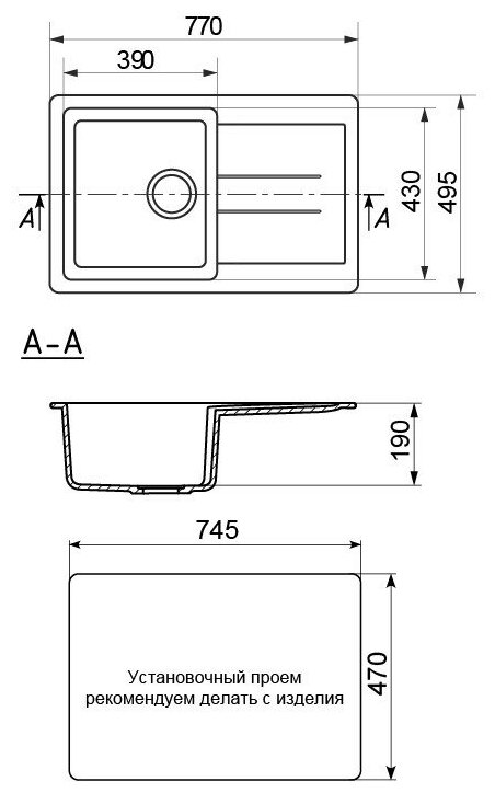 Мойка ML-GM31 с крылом, бежевая (328), 495*770*190мм - фотография № 12