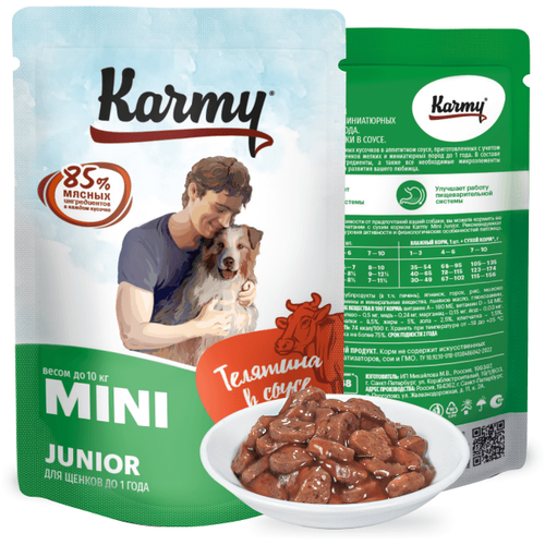 Karmy Mini Junior консервы для щенков мелких пород Телятина в соусе 80г