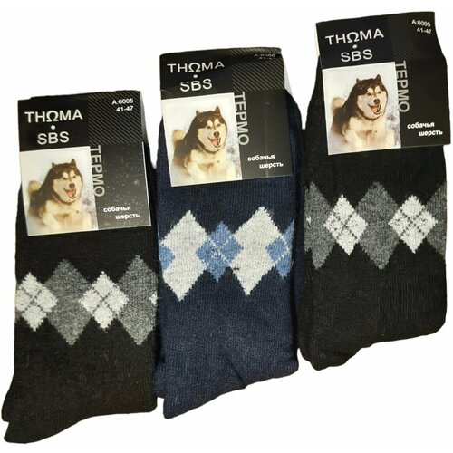 Носки , 3 пары, размер 41-45, черный, синий носки мужские собачья шерсть термоноски