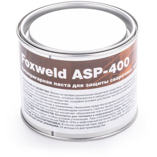 Антипригарная паста Foxweld ASP-400