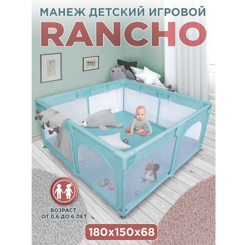 Babycare, Манеж детский игровой RANCHO 180х150см на присосках, 2 лаза на молнии, 4 ручки электрокачели babycare safari с адаптером жираф