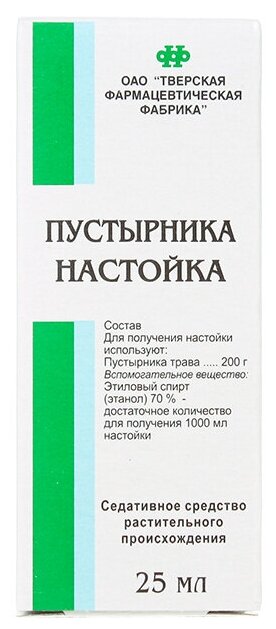 Пустырника настойка фл., 25 мл