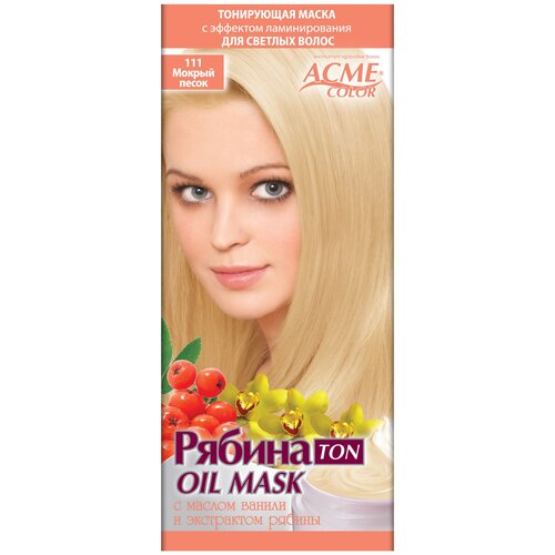 Acme-Color Рябина TON Oil Mask Тонирующая маска для волос №111 Мокрый песок, 30 мл