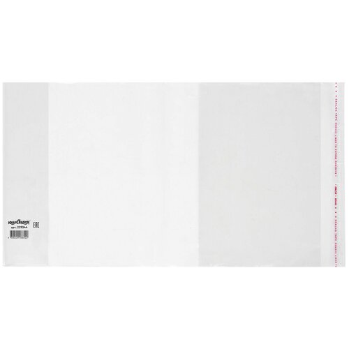 Обложка ПП 215х360 мм для тетрадей и дневников, юнландия, универсальная, клейкий край, 80 мкм, штрих-код, 229344 - 100 шт.