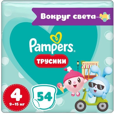 Pampers трусики Малышарики Вокруг Света Jumbo, 9-14 кг, 4 размер, 54 шт. - фото №13
