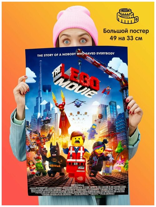 Постер Lego Movie Лего Фильм